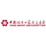 Canton Fair Guangzhou