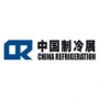 China Refrigeration Pékin
