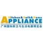 Guangzhou International Kitchen & Bath and Home Appliance Exhibition