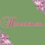 Wedding fair Sinzig