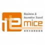 ITE & MICE Hong Kong