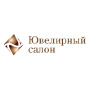 Jewelry Salon Krasnodar