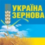 Ukraine Grain
