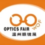 Wenzhou Optics Fair Wenzhou