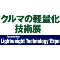 Automotive Lightweight Technology Expo 2025 Tokio