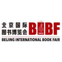 BIBF Beijing International Book Fair Peking 2019 BIBF Beijing International Book Fair 2019 Peking