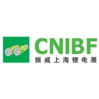 CNIBF  Shenzhen
