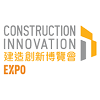 Construction Innovation Expo CIExpo  Hongkong