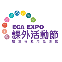 ECA EXPO  Hongkong