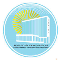 Ethio Chamber International Trade Fair 2026 Addis Abeba
