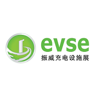 EVSE 2024 Shenzhen