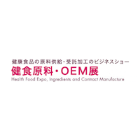 Health Food Ingredients & OEM Exhibition 2026 Tokio