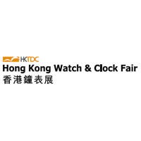 Hong Kong Watch & Clock Fair Hongkong 2019 Hong Kong Watch & Clock Fair 2019 Hongkong