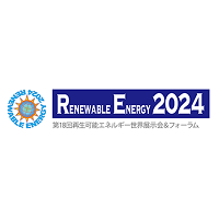 Renewable Energy 2025 Tokio