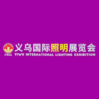 Yiwu International Lighting Exhibition  Yiwu
