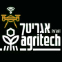 AGRITECH, Tel Aviv