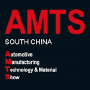 XXXXAMTS South China, Shenzhen