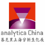 analytica China, Shanghai