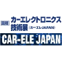 CAR-ELE JAPAN, Nagoya
