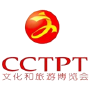 CCTPT China Yiwu Cultural and Tourism Products Trade Fair, Yiwu