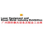 China Guangzhou International Laser Equipment and Sheet Metal Industry Exhibition, Guangzhou