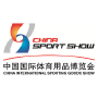 China Sport Show, Xiamen