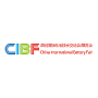 China International Battery Fair (CIBF), Chongqing