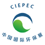 CIEPEC China Environmental Protection Expo, Peking