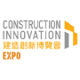 Construction Innovation Expo CIExpo, Hongkong