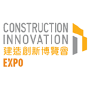 Construction Innovation Expo (CIExpo), Hongkong