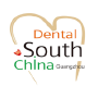 Dental South China, Guangzhou