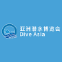 Dive Asia, Guangzhou