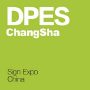 DPES Sign Expo China, Changsha