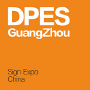 DPES Sign Expo China — Herbst, Guangzhou