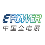 E-Power, Shanghai