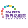 ECA EXPO, Hongkong