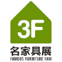 XXXXFamous Furniture Fair, Dongguan