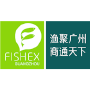 Fishex, Guangzhou