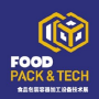 FOOD PACK & TECH, Shanghai