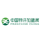 FRANCHISE CHINA, Peking