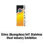 Guangzhou International Stainless Steel Industry Exhibition, Guangzhou