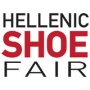 Hellenic Shoe Fair, Athen
