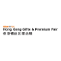 HKTDC Hong Kong Gifts & Premium Fair, Hongkong