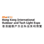 HKTDC Hong Kong International Outdoor and Tech Light Expo, Hongkong
