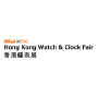 Hong Kong Watch & Clock Fair, Hongkong