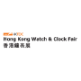 HKTDC Hong Kong Watch & Clock Fair, Hongkong