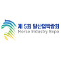 HORSE INDUSTRY EXPO KOREA, Goyang