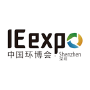 IE Expo China, Shenzhen