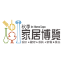 In-Home Expo, Hongkong