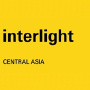 Interlight Central Asia, Astana